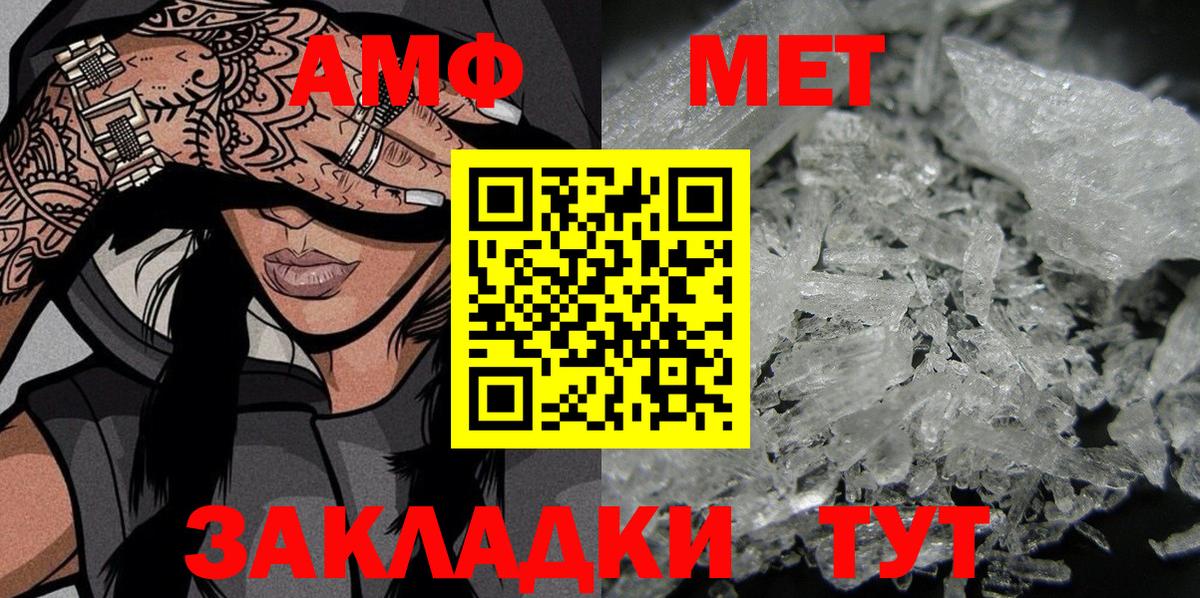 Амфетамин 98% Чебоксары