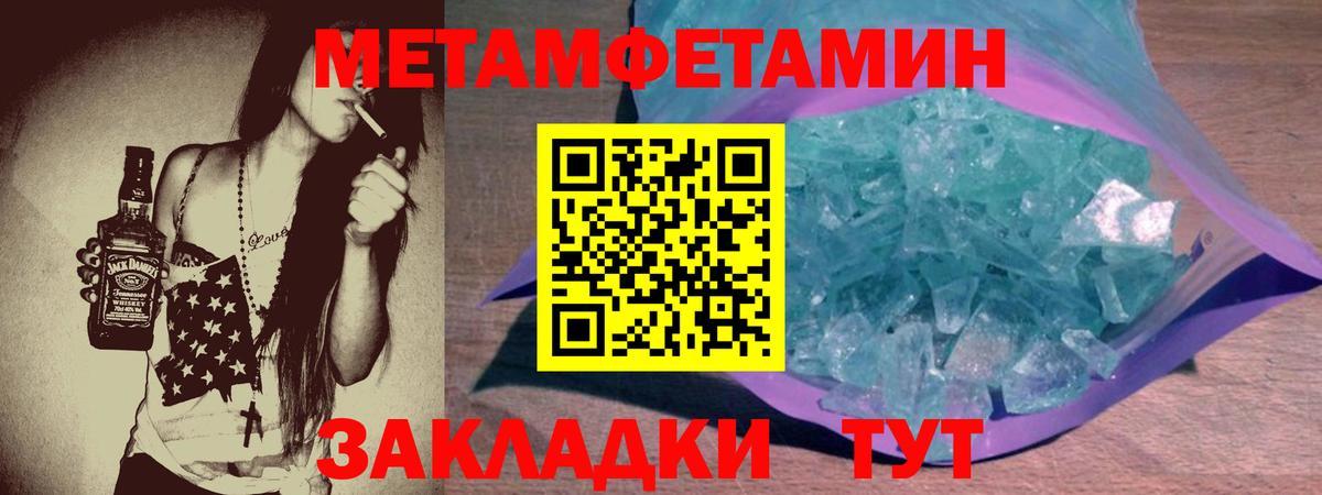 АМФ 98%  Вход с VPN  Чебоксары 
