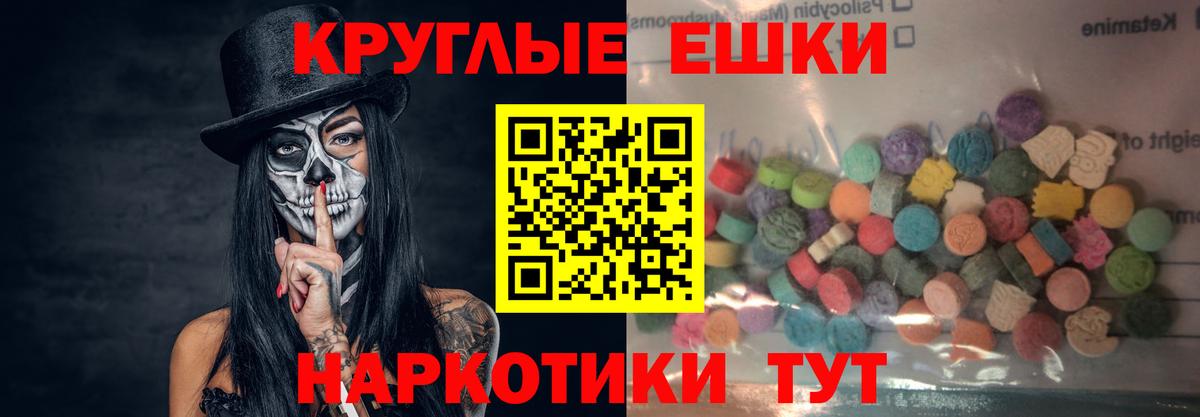 ЭКСТАЗИ louis Vuitton Чебоксары