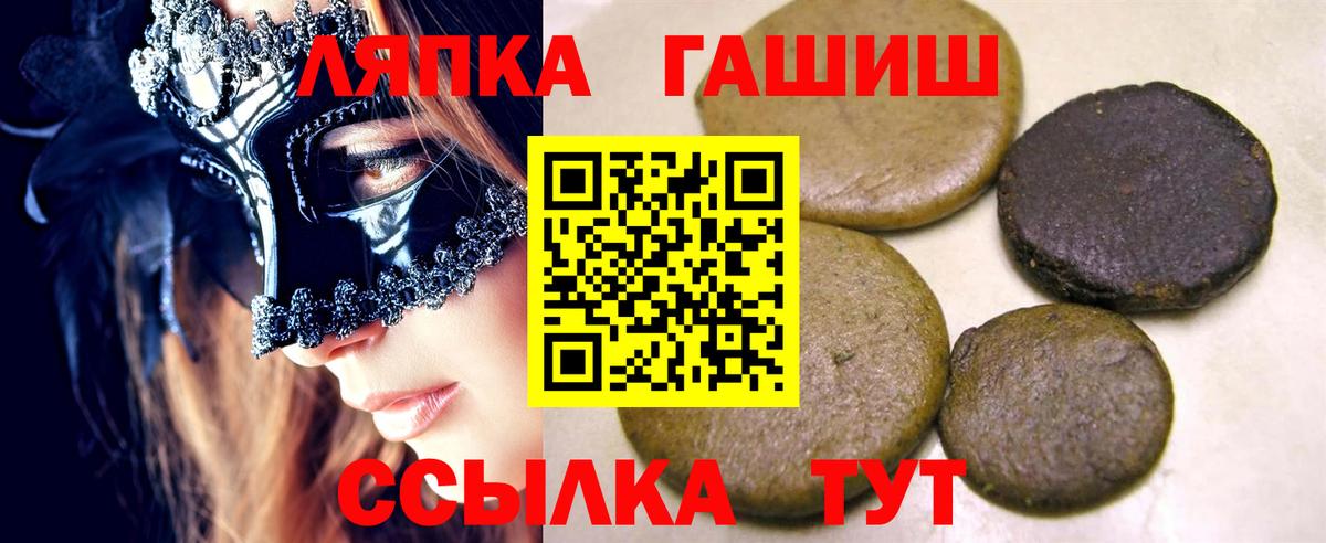 ГАШИШ Cannabis Чебоксары
