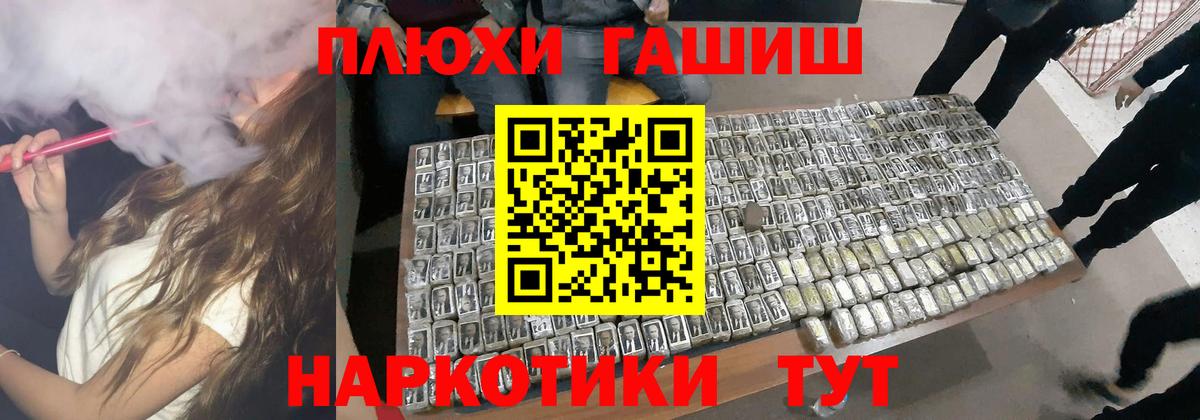 ГАШ  Вход с VPN  Чебоксары  ГАШ Cannabis  ГАШ убойный 