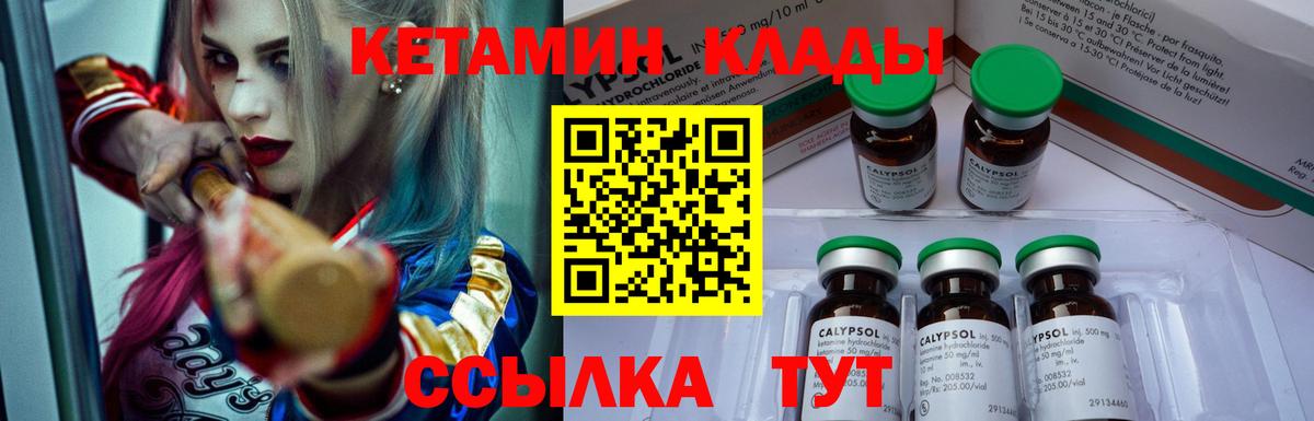 Конопля  ГАШ  Cocaine  Вход с VPN  Чебоксары  ГАШИШ  Каннабис  Меф МЯУ МЯУ  