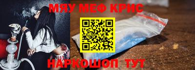 spice Малоярославец