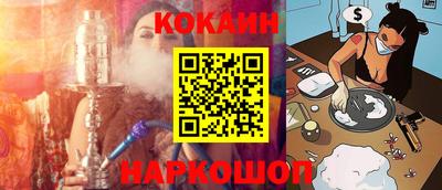 spice Малоярославец