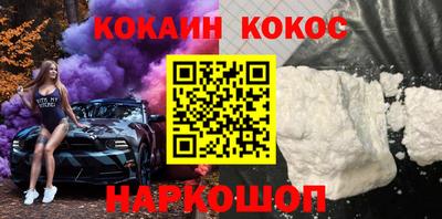 spice Малоярославец