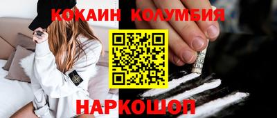 PSILOCYBIN Мариинск