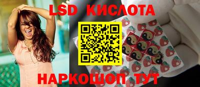 PSILOCYBIN Мариинск