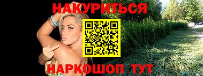 PSILOCYBIN Мариинск