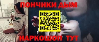 МДМА Малгобек