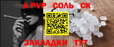 spice Малоярославец