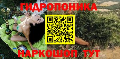 PSILOCYBIN Мариинск