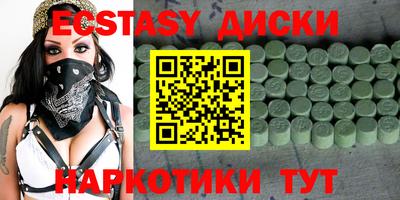 PSILOCYBIN Мариинск