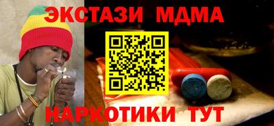 PSILOCYBIN Мариинск