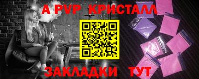 PSILOCYBIN Мариинск