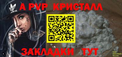 PSILOCYBIN Мариинск