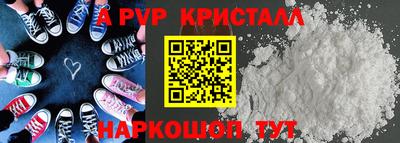 МДМА Малгобек
