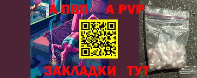 МДМА Малгобек