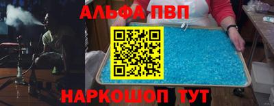 spice Малоярославец