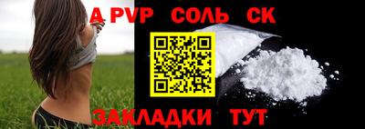 МДМА Малгобек