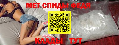 spice Малоярославец