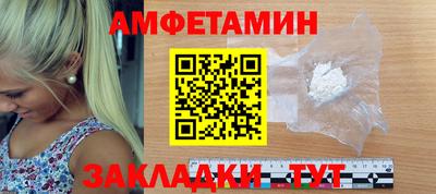 PSILOCYBIN Мариинск