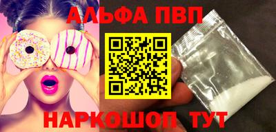 МДМА Малгобек