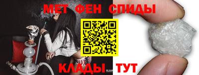 мефедрон Тара