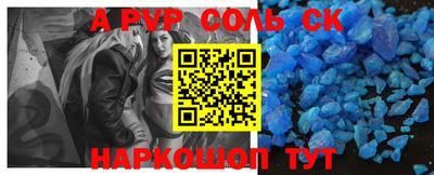 spice Малоярославец
