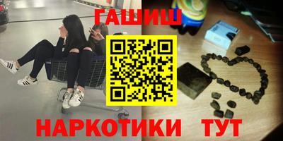 PSILOCYBIN Мариинск