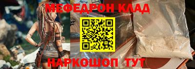 spice Малоярославец
