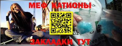 spice Малоярославец
