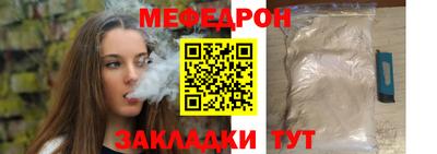 spice Малоярославец