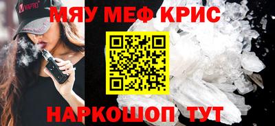 spice Малоярославец