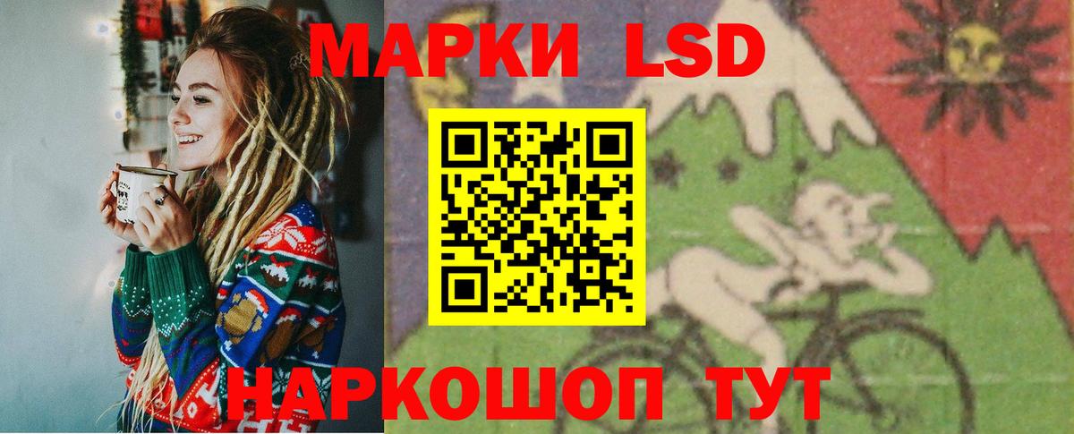 LSD-25 экстази кислота Чебоксары