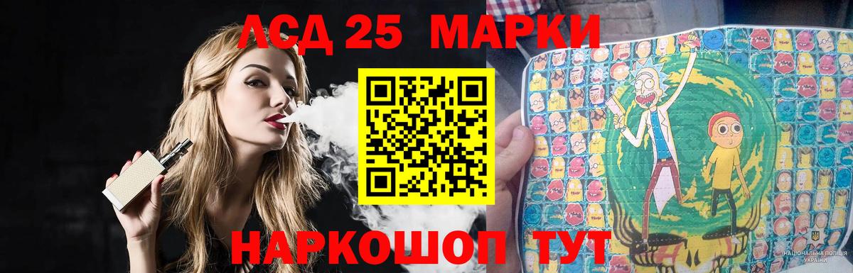 Чебоксары  LSD-25 экстази кислота    ссылки  Лсд 25 экстази кислота  Вход с VPN 