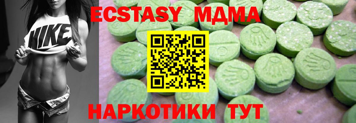 MDMA VHQ Чебоксары