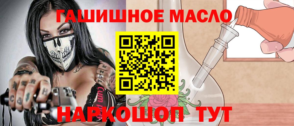 Дистиллят ТГК концентрат  ТГК гашишное масло  Чебоксары  Вход с VPN 