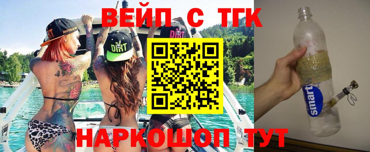 ТГК гашишное масло Чебоксары