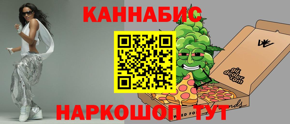 Бошки марихуана AK-47  Марихуана семена  Вход с VPN  МАРИХУАНА Amnesia  Чебоксары 